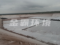 中天合創(chuàng)鄂爾多斯煤炭深加工示范項(xiàng)目廠外渣場(chǎng)二期項(xiàng)目